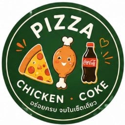 พิซซ่า&ไก่อบหอมเตา  เมืองเอก-รังสิต เมืองเอก