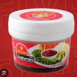 Fivestar ไก่ย่างห้าดาวตลาดร่มขาว