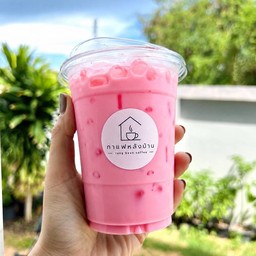กาแฟหลังบ้าน