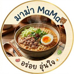 มาม่า ข้าวกระเพราหมูสับ