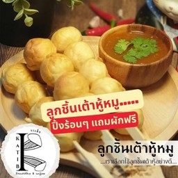 เต้าหู้ลูกชิ้นหมู