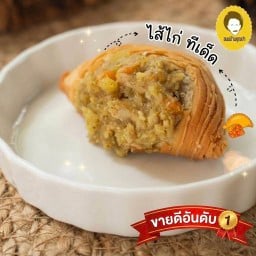 กะหรี่พัฟ ขนมบ้านคุณย่า สาขาเทพรักษ์ สาขาเทพรักษ์
