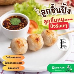 ลูกชิ้นหมู ไม้ละ