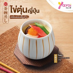 ไข่ตุ๋น