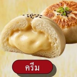 ซาลาเปาจี่เนย ครีม