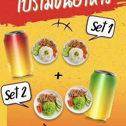 ชุดปาร์ตีสุดคุ้ม บะหมี่หมูอบ 2 กล่อง ข้าวหมูอน 2 กล่อง แถมน้ำคริสตัล 2 ขวด