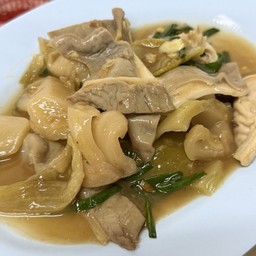 ผัดผักกาดดองกะเพาะหมู
