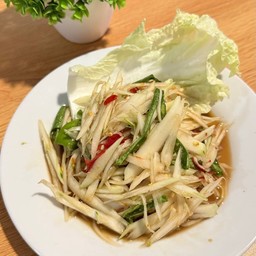 มาเด้อออ