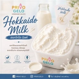 Privo Gelo Pantip at ngamwongwan