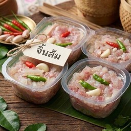 จิ้นส้ม(พร้อมผัก)
