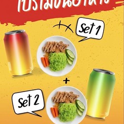 ชุดอิ่มคู่สุดคุ้ม บะหมี่หมูอบ 2 กล่อง + น้ำ คริสตัล 1 ขวด 600 ml.