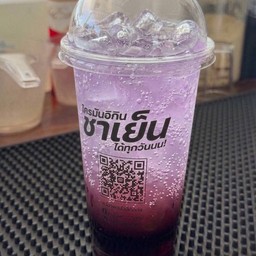 บลูเบอรี่โซดา