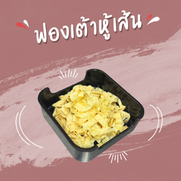 ฟองเต้าหู้เส้น
