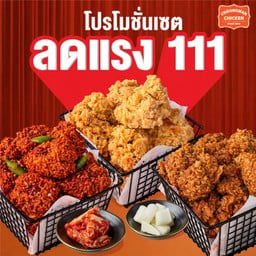 Choongman Chicken (ชุงมัน ชิคเค่น) บางนา