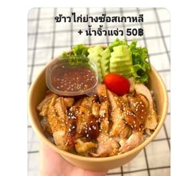 กระเพราก็ได้"ง่ายดี"