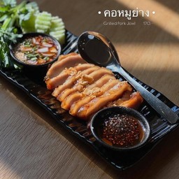 คอหมูย่าง ( Grilled Pork Jowl )