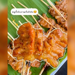 restaurantPhoto