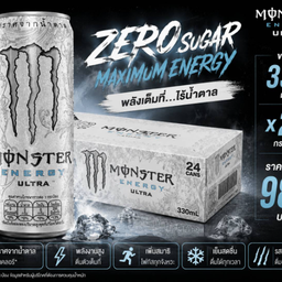 MONSTER ENERGY ULTRA