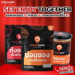 [ENJOY TOGETHER SET] กุ้งซองและม่อนซอง + 1กระปุก(เลือกได้)