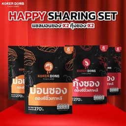 [HAPPY SHARING SET] เซตซอง 4 ซอง