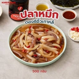 ปลาหมึกดองซีอิ๊วเกาหลี (แช่แข็ง)
