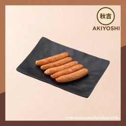 ไส้กรอกหมูรมควัน 5 ชิ้น