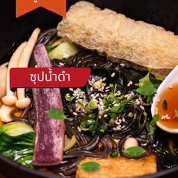 ทั่งทั่ง หม่าล่า ร้อยเอ็ด ทั่งทั่ง หม่าล่า ร้อยเอ็ด