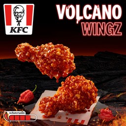 KFC Cosmo Bazaar