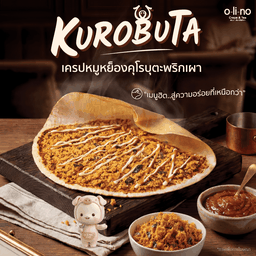 เครปหมูหย็องคุโรบุตะ พริกเผา
