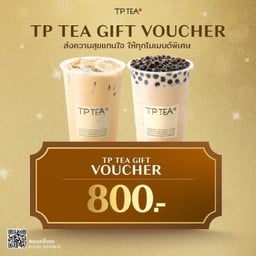 TP TEA Value Voucher