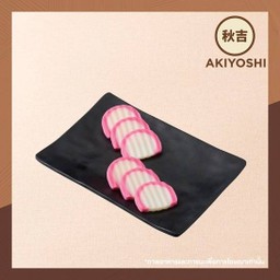 คามาโบโกะ 50 กรัม