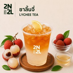 ชาลิ้นจี่