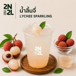 น้ำลิ้นจี่ LYCHEE SPARKING
