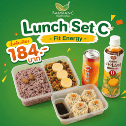 Lunch Set C - Fit Energy