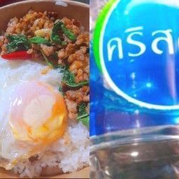 น้ำดื่มคริสตัส1ขวดน้ำแข็ง1แก้ว+ข้าวกะเพราหมูสับไข่ดาว