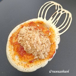 หมูหยองพริกเผา
