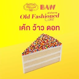 เค้กว้าว ดอท