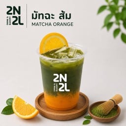 มัทฉะส้ม