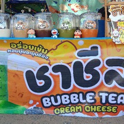 ชาชีสหน้าโรงเรียน