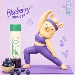 New_บลูเบอร์รี่ นมสด