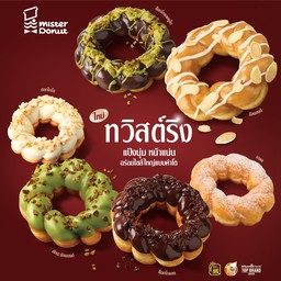 Mister Donut โลตัสสมุทรปราการ