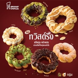 Mister Donut บิ๊กซี พระราม 2 2
