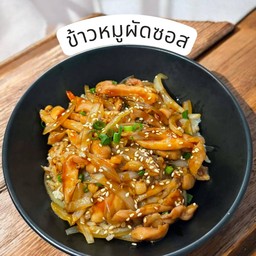 ข้าวหน้าหมูผัดซอสญี่ปุ่น