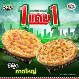 1 แถม 1 พิซซ่าถาดใหญ่ ขอบเอ็กซตรีม หมวดซีฟู๊ด