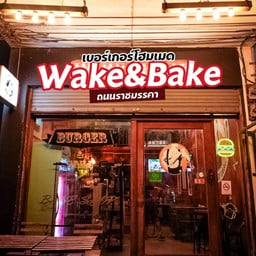 Burgers & Grill by Wake and Bake