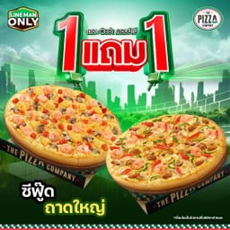 1 แถม 1 พิซซ่าถาดใหญ่ หมวดซีฟู๊ด