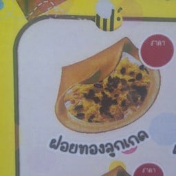 เครปญี่ปุ่นไส้แตก