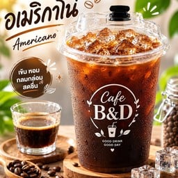 Cafe B&D Mukdahan