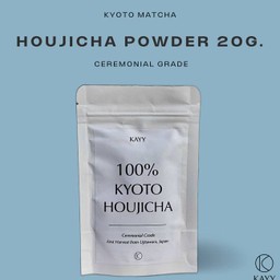 HOUGICHA POWDER 20g. ( D )