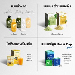 ความแตกต่างของสินค้าแต่ละตัว